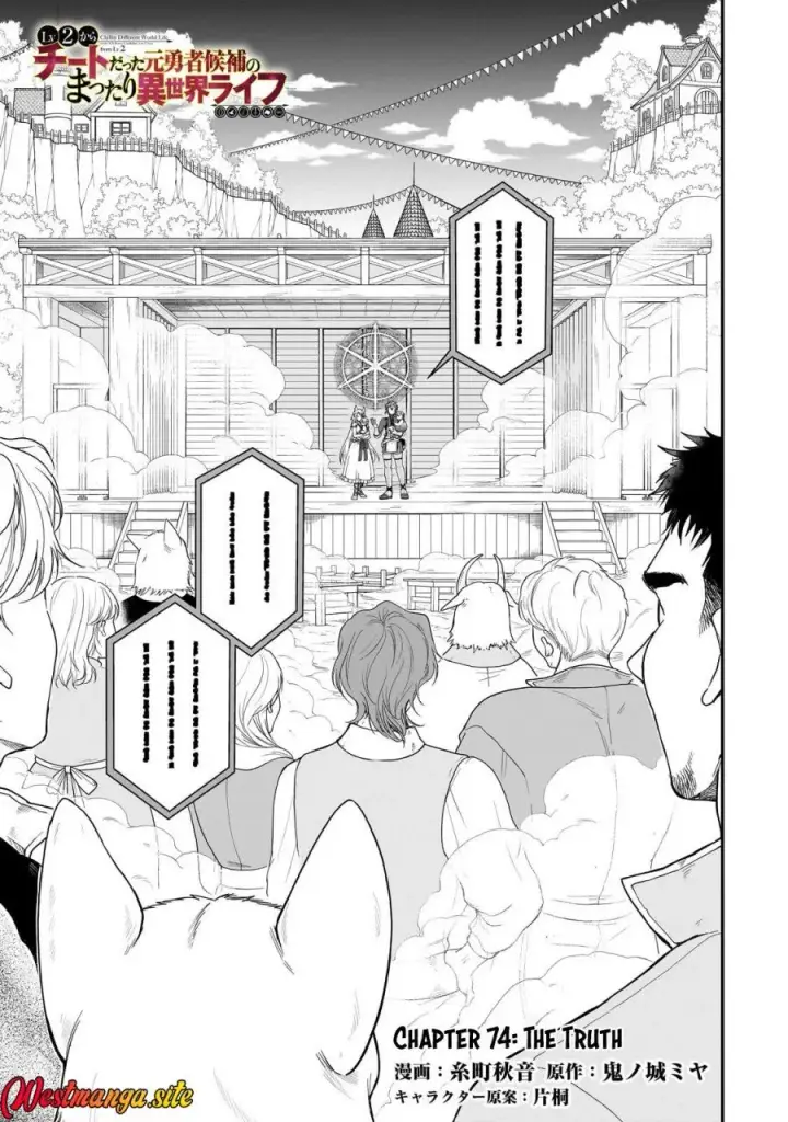 image-komik-lv2-kara-cheat-datta-moto-yuusha-kouho-no-mattari-isekai-life-chapter-74-0/30