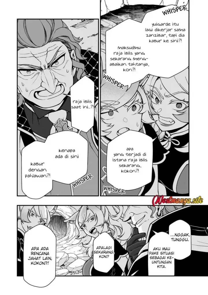 image-komik-lv2-kara-cheat-datta-moto-yuusha-kouho-no-mattari-isekai-life-chapter-74-27/30