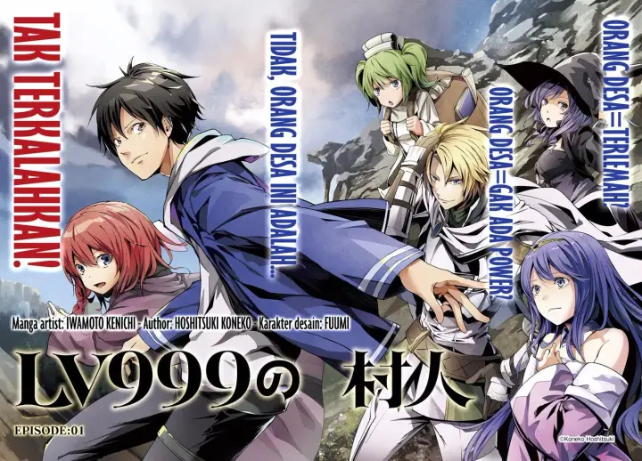 image-komik-lv999-no-murabito-chapter-01-1/29