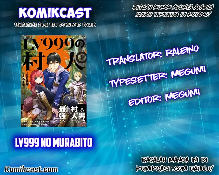 image-komik-lv999-no-murabito-chapter-01-2/29