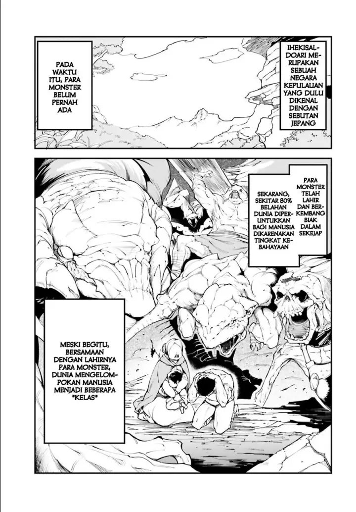 image-komik-lv999-no-murabito-chapter-01-3/29