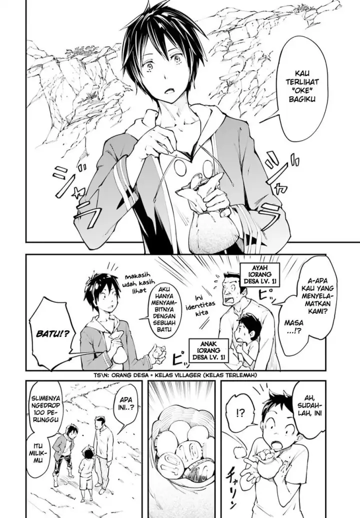 image-komik-lv999-no-murabito-chapter-01-8/29