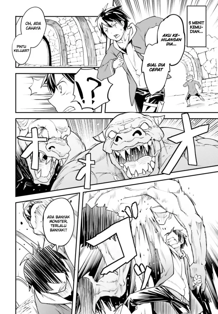 image-komik-lv999-no-murabito-chapter-01-19/29