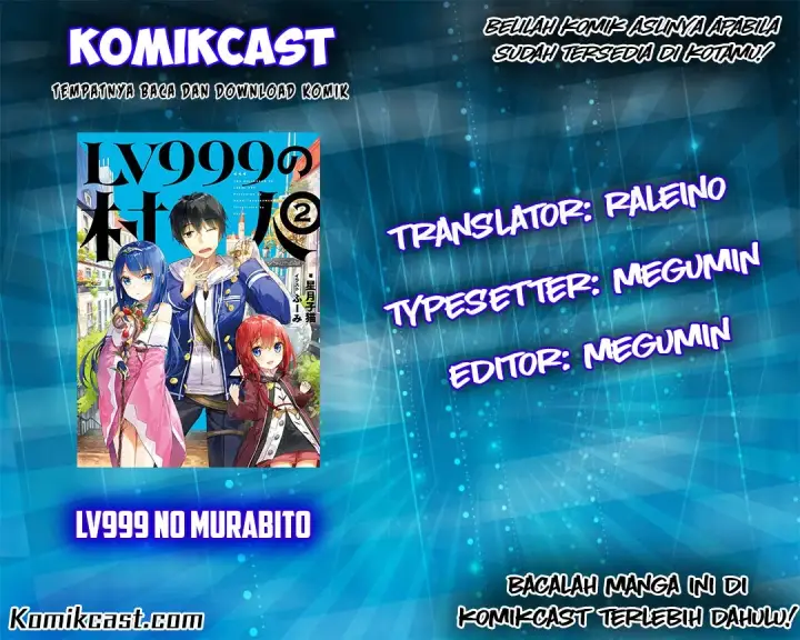 image-komik-lv999-no-murabito-chapter-02-0/37