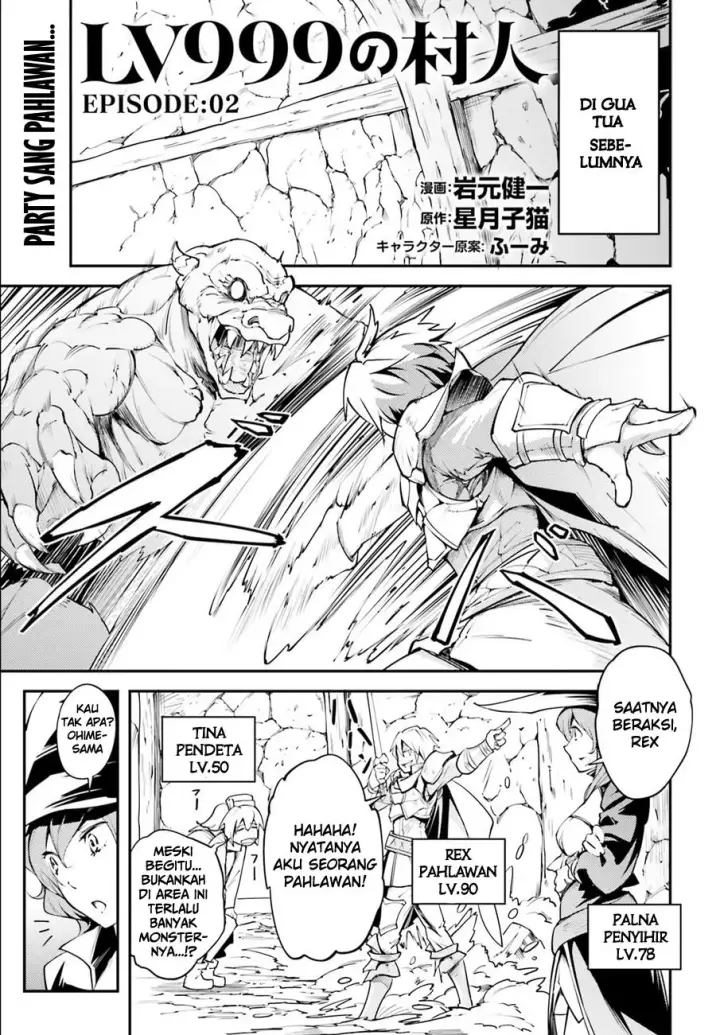 image-komik-lv999-no-murabito-chapter-02-1/37