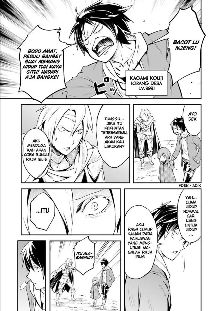 image-komik-lv999-no-murabito-chapter-02-23/37