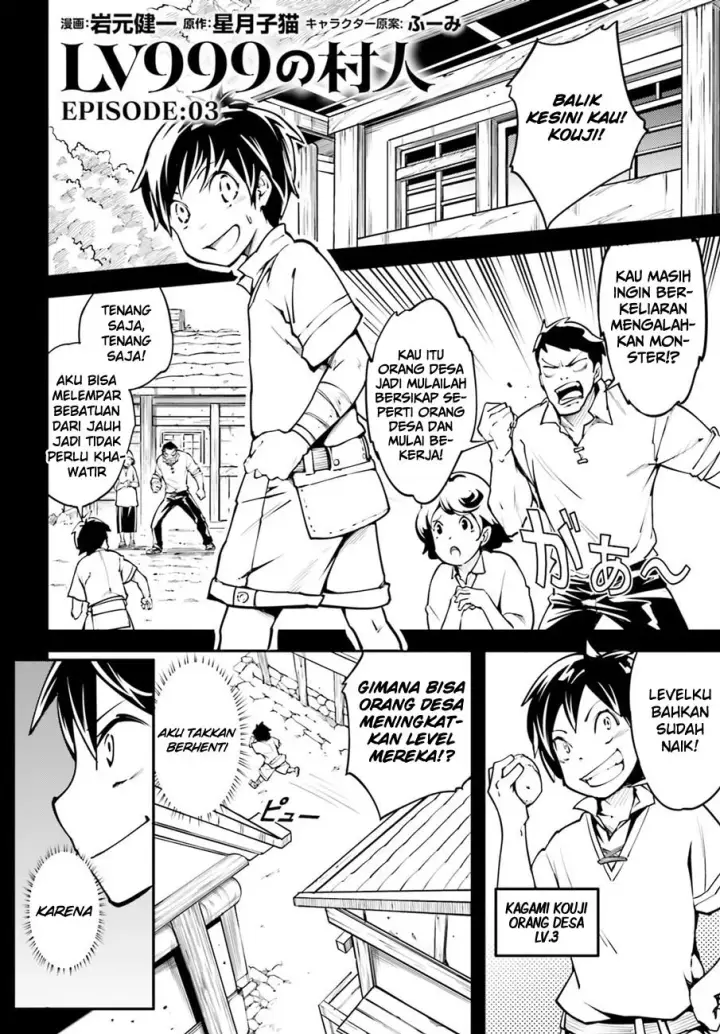 image-komik-lv999-no-murabito-chapter-03-1/33