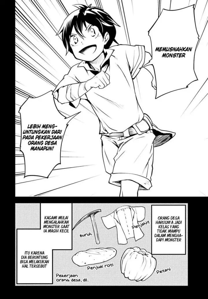 image-komik-lv999-no-murabito-chapter-03-2/33