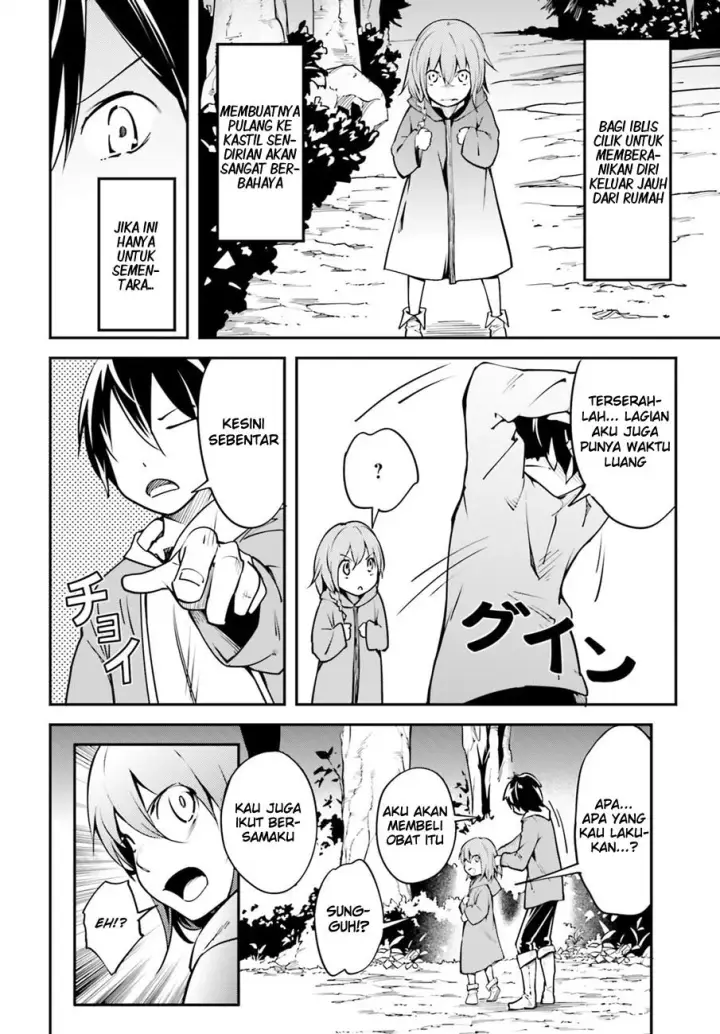 image-komik-lv999-no-murabito-chapter-03-21/33