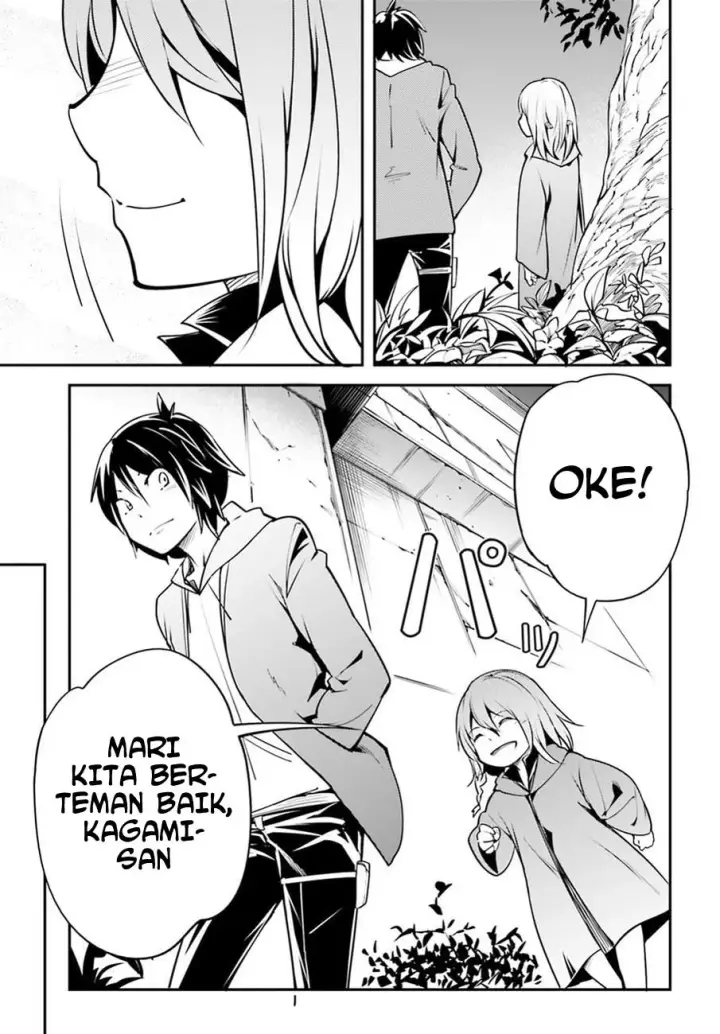 image-komik-lv999-no-murabito-chapter-03-26/33