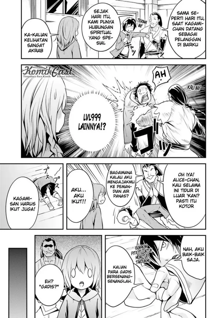 image-komik-lv999-no-murabito-chapter-04-9/45