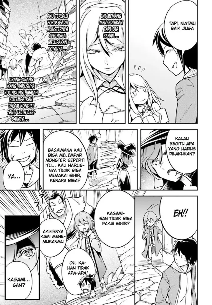 image-komik-lv999-no-murabito-chapter-04-31/45