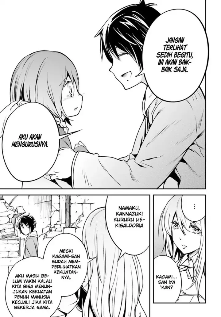 image-komik-lv999-no-murabito-chapter-04-33/45