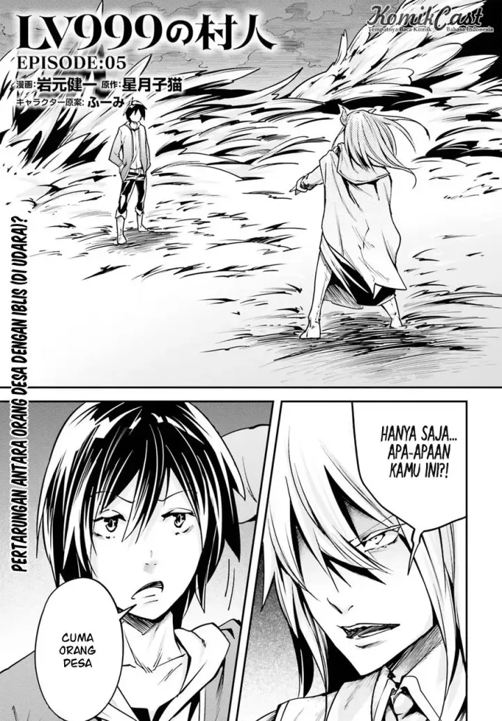 image-komik-lv999-no-murabito-chapter-05-1/33