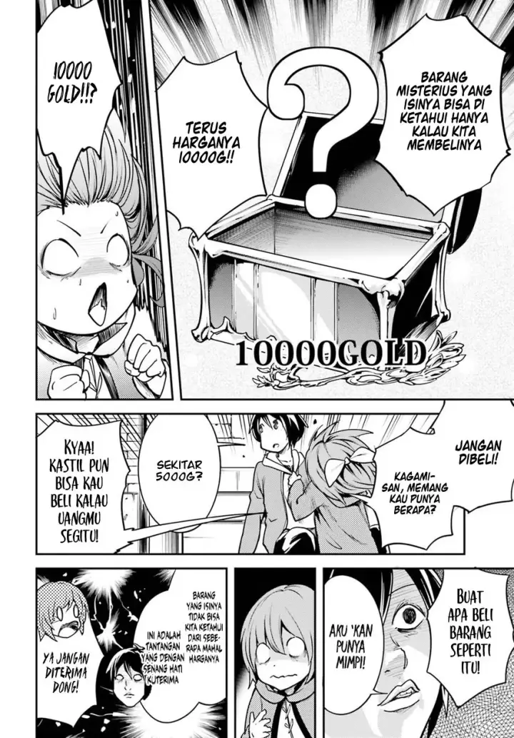 image-komik-lv999-no-murabito-chapter-06-4/50