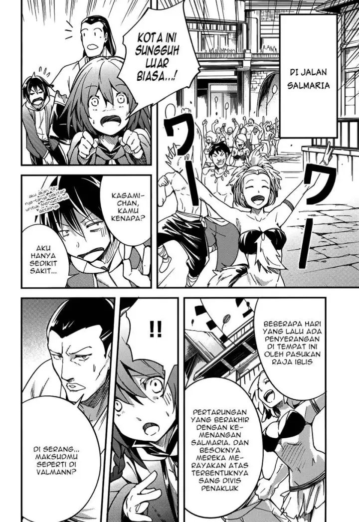 image-komik-lv999-no-murabito-chapter-07-4/30