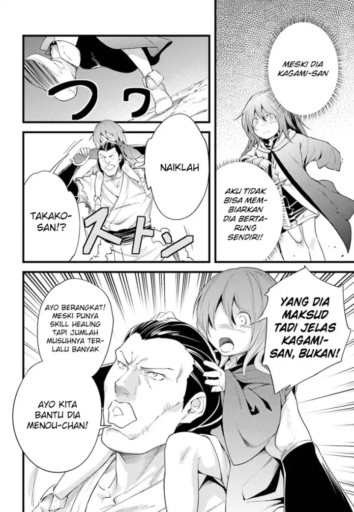image-komik-lv999-no-murabito-chapter-09-18/28