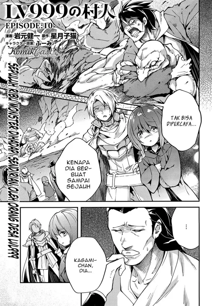 image-komik-lv999-no-murabito-chapter-10-1/20