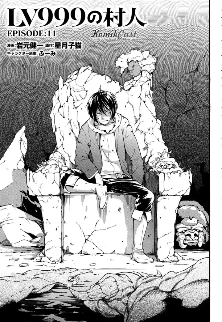 image-komik-lv999-no-murabito-chapter-11-1/27