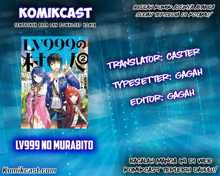 image-komik-lv999-no-murabito-chapter-12-0/32