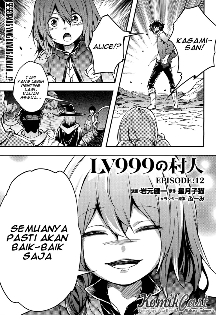 image-komik-lv999-no-murabito-chapter-12-1/32