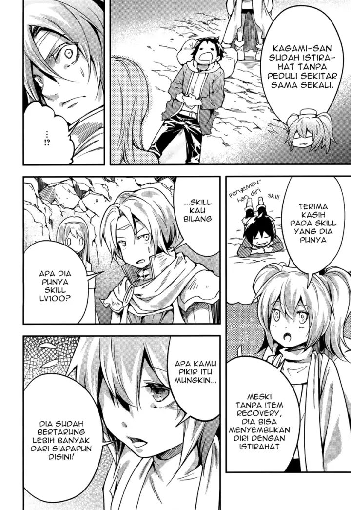 image-komik-lv999-no-murabito-chapter-12-22/32