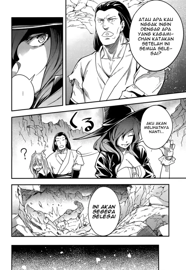 image-komik-lv999-no-murabito-chapter-12-26/32