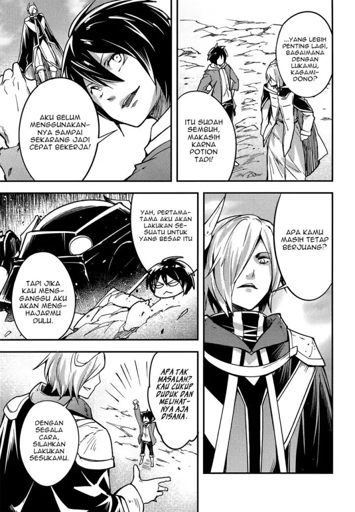 image-komik-lv999-no-murabito-chapter-13-16/31