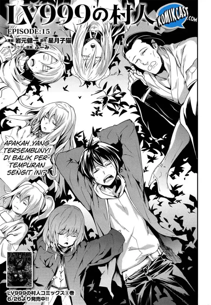 image-komik-lv999-no-murabito-chapter-15-1/24