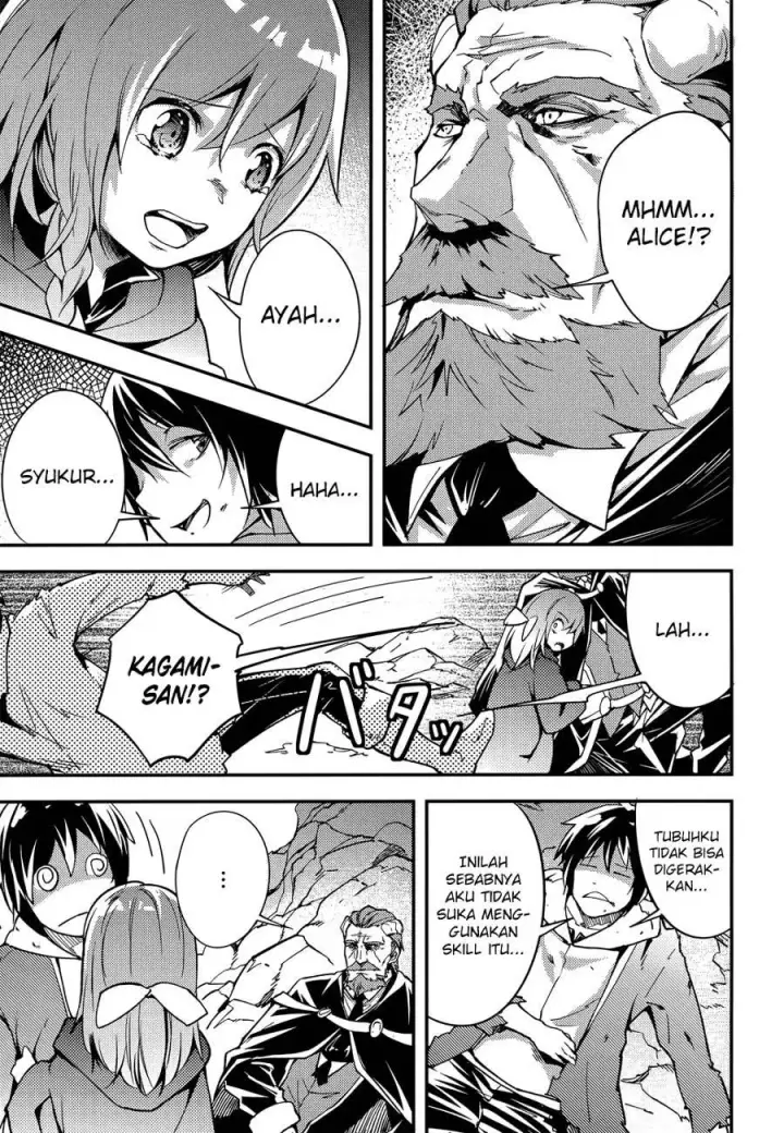 image-komik-lv999-no-murabito-chapter-15-3/24