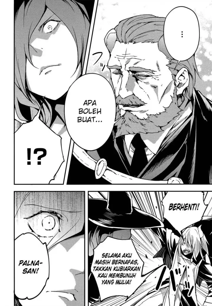 image-komik-lv999-no-murabito-chapter-15-8/24