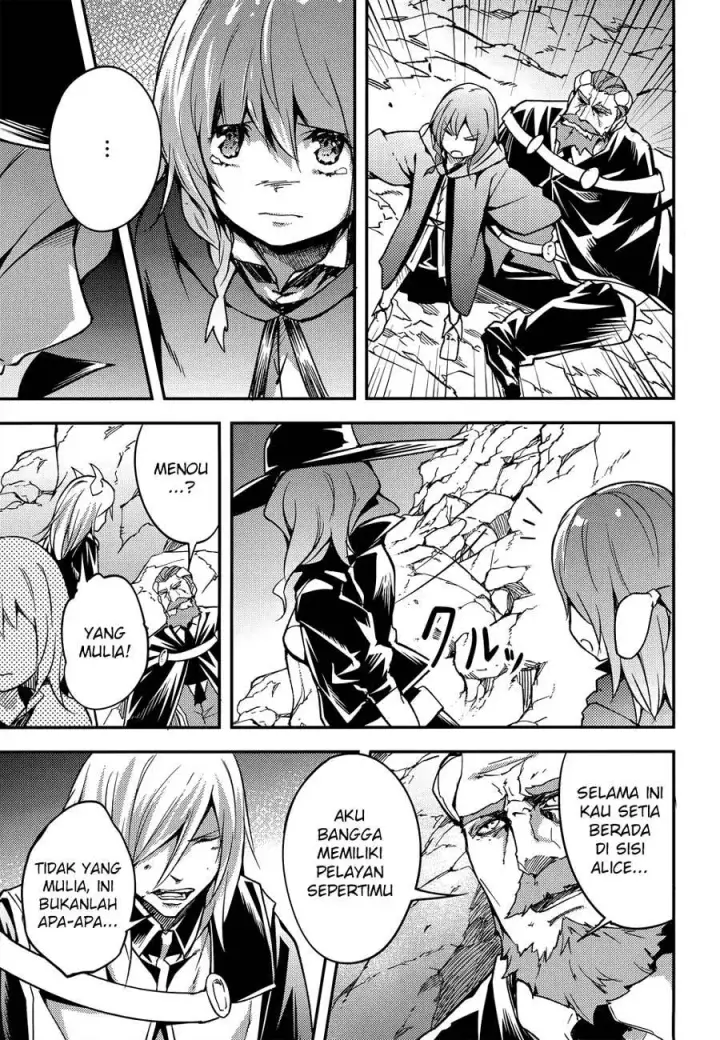 image-komik-lv999-no-murabito-chapter-15-9/24