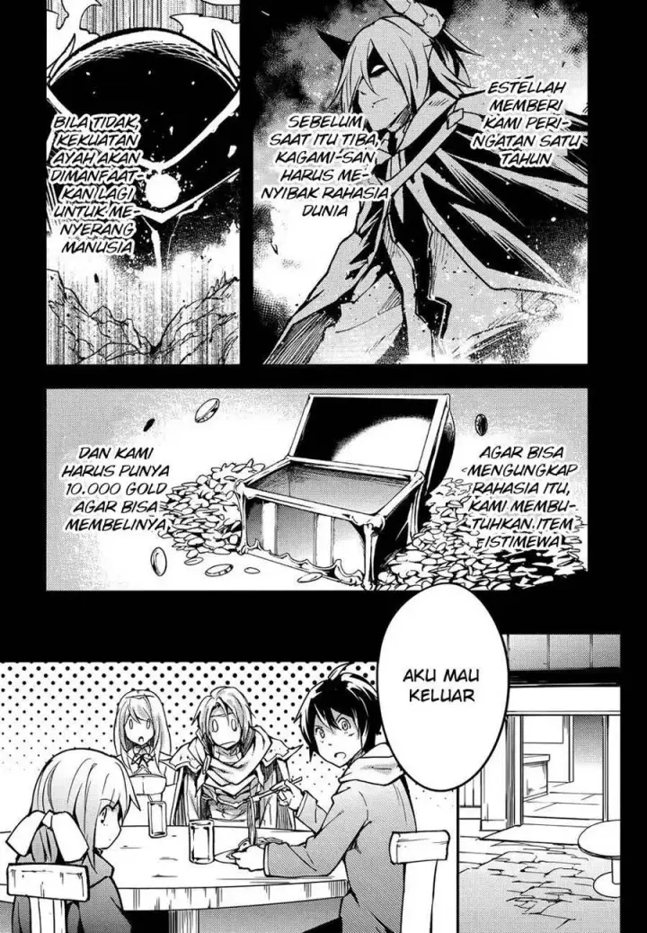 image-komik-lv999-no-murabito-chapter-16-13/28