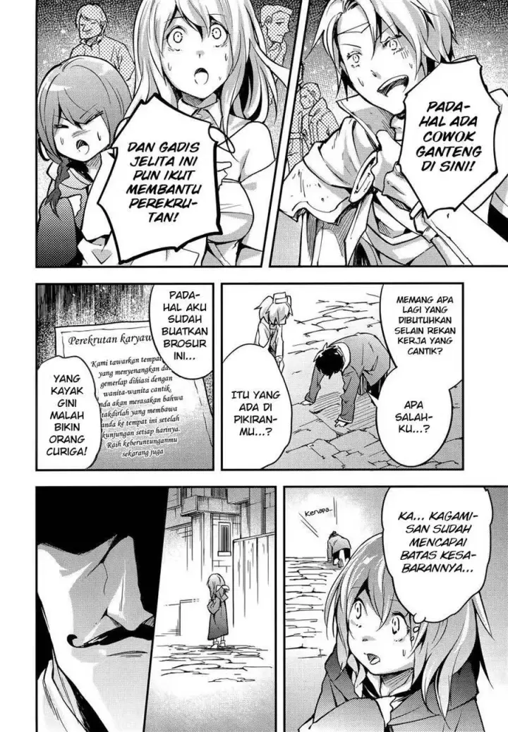 image-komik-lv999-no-murabito-chapter-16-23/28