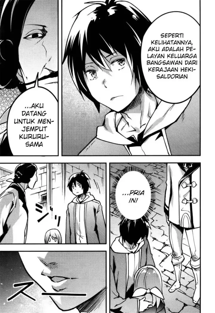 image-komik-lv999-no-murabito-chapter-17-5/37