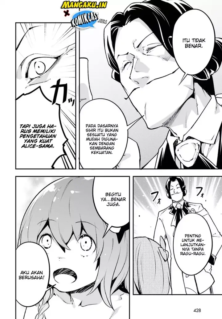 image-komik-lv999-no-murabito-chapter-23-6/23