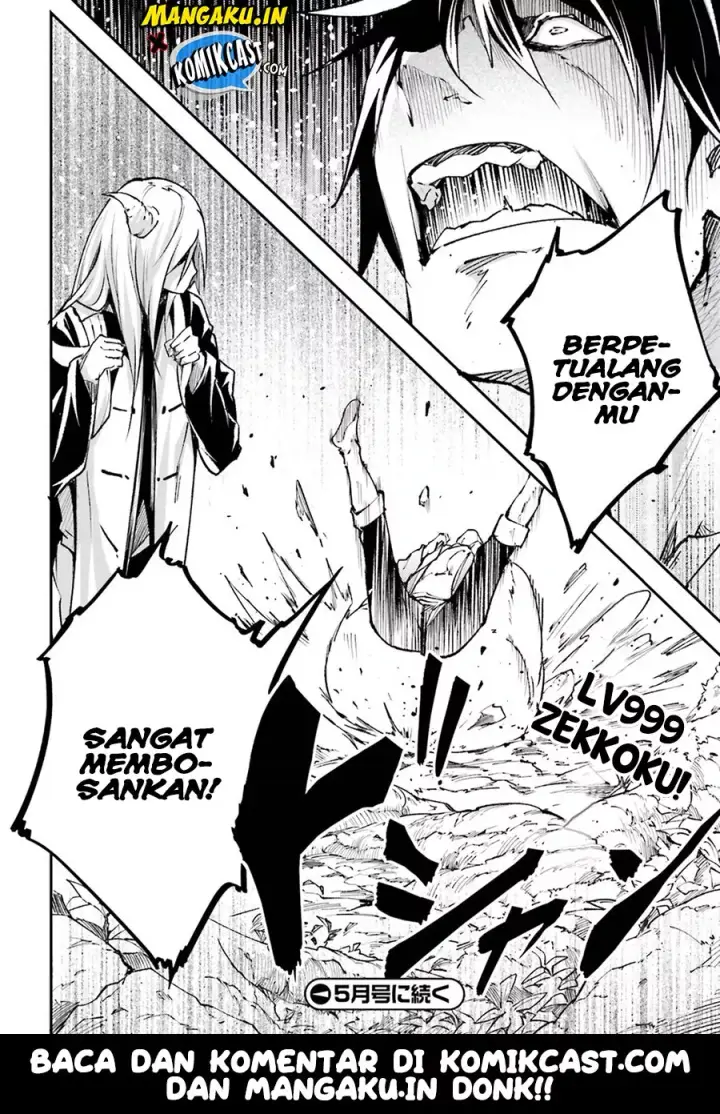 image-komik-lv999-no-murabito-chapter-23-22/23