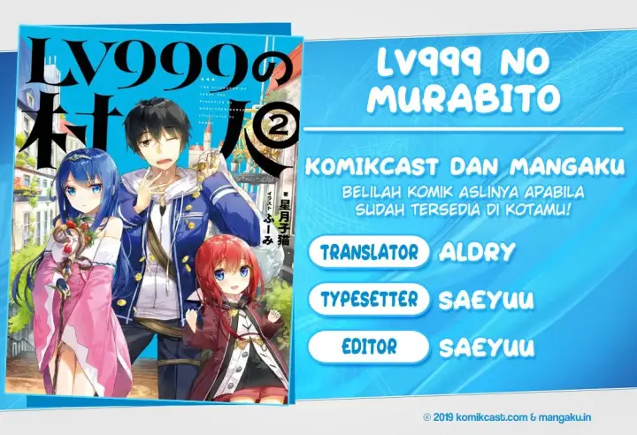 image-komik-lv999-no-murabito-chapter-24-0/29
