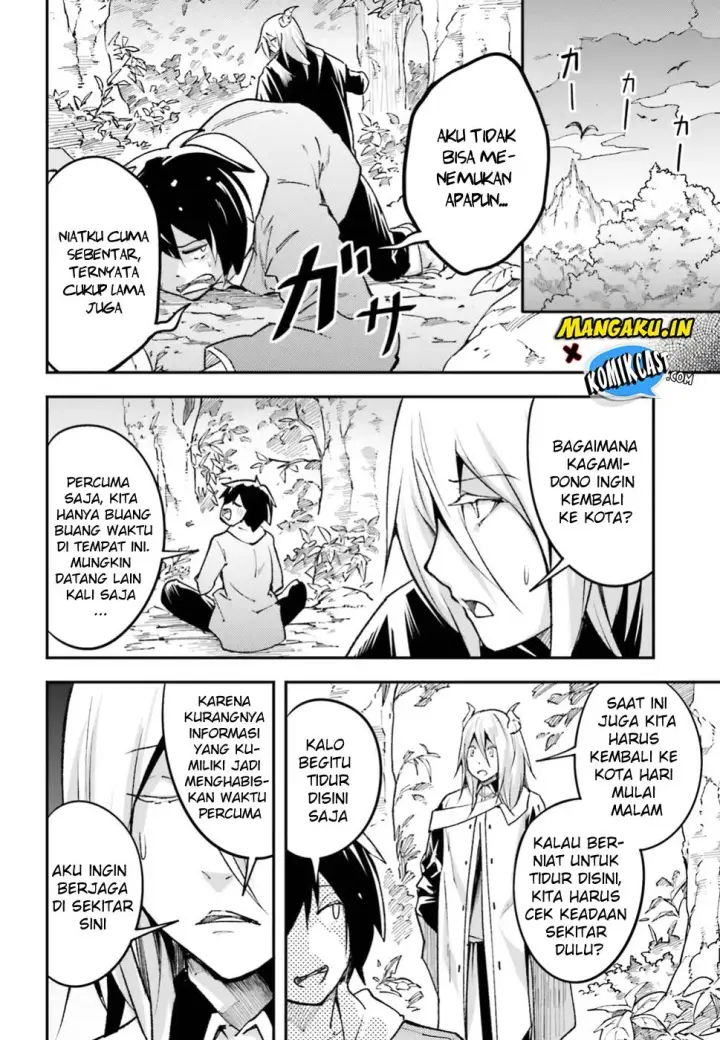 image-komik-lv999-no-murabito-chapter-24-8/29