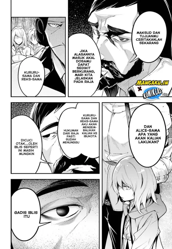 image-komik-lv999-no-murabito-chapter-25-29/57