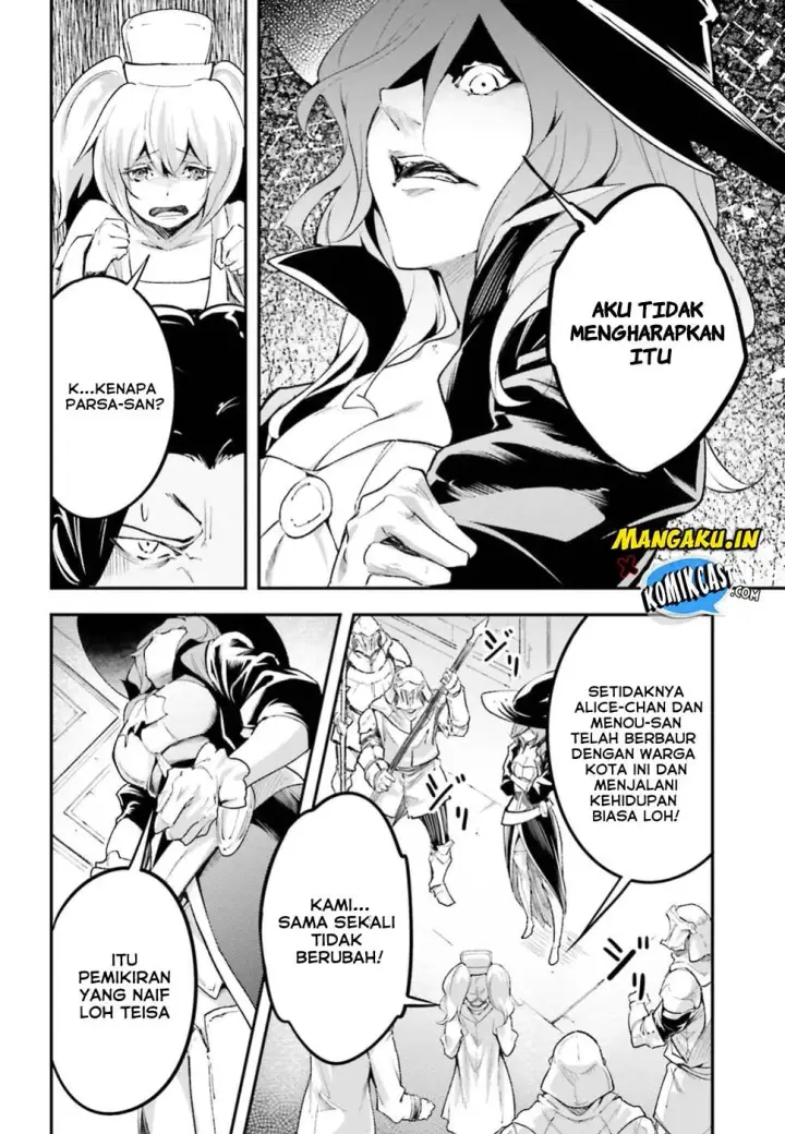 image-komik-lv999-no-murabito-chapter-25-33/57