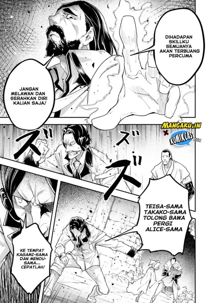 image-komik-lv999-no-murabito-chapter-25-42/57