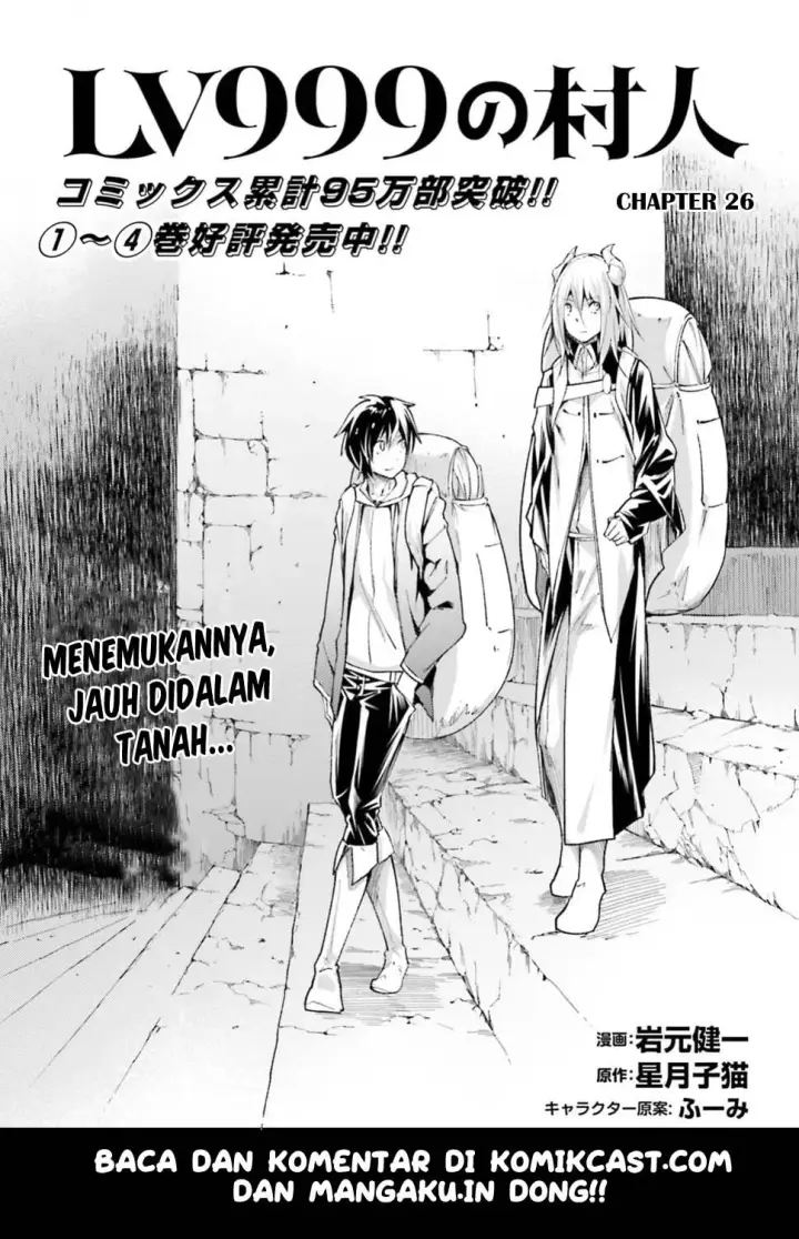 image-komik-lv999-no-murabito-chapter-26-1/38