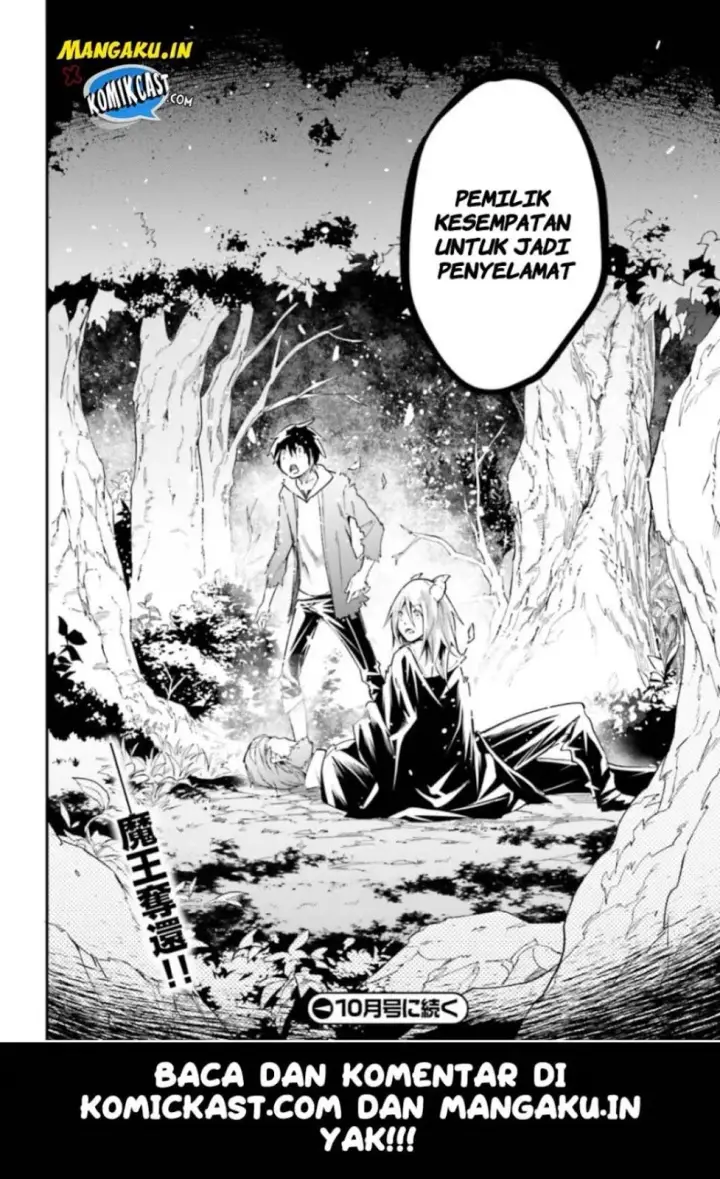 image-komik-lv999-no-murabito-chapter-28-27/28