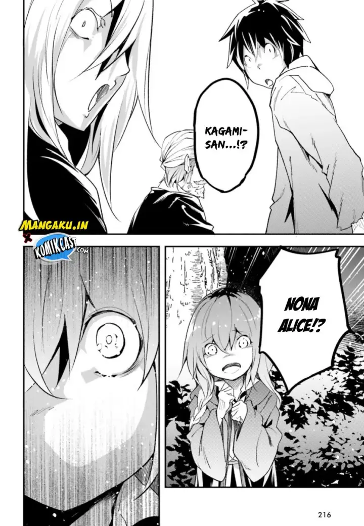 image-komik-lv999-no-murabito-chapter-29-12/28