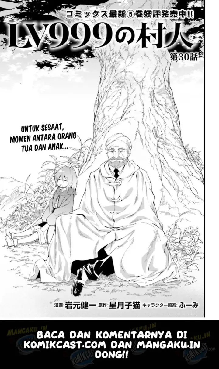 image-komik-lv999-no-murabito-chapter-30-1/35