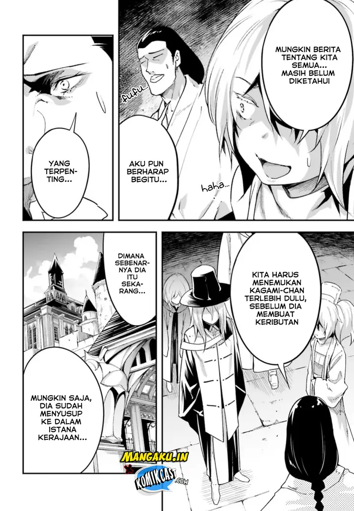 image-komik-lv999-no-murabito-chapter-31-4/27