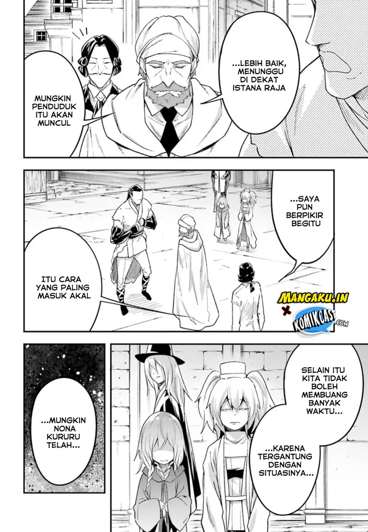 image-komik-lv999-no-murabito-chapter-31-6/27