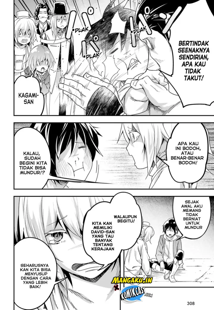 image-komik-lv999-no-murabito-chapter-31-19/27