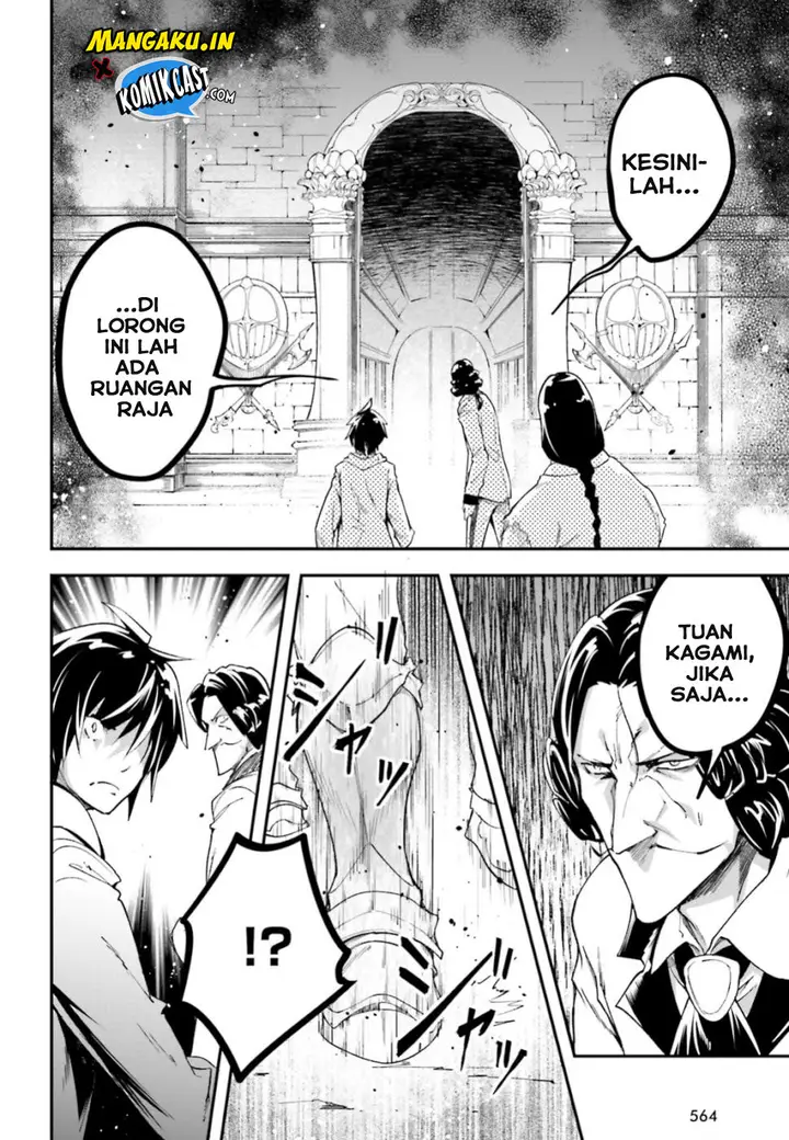 image-komik-lv999-no-murabito-chapter-32-19/29